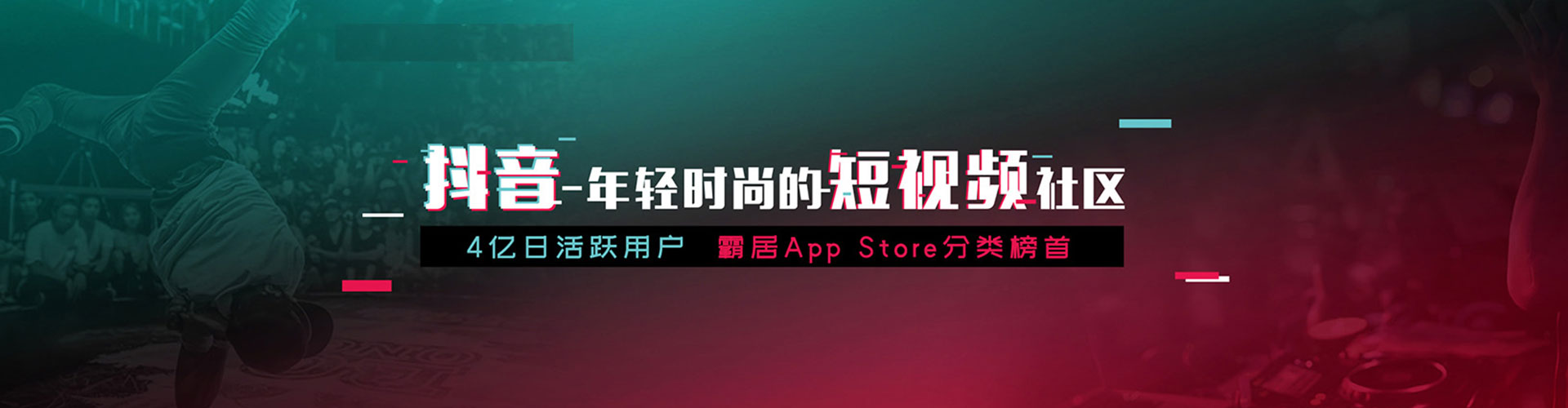 资兴信息流运营